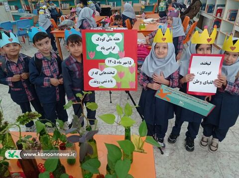 اجرای گسترده ویژه‌برنامه‌های هفته ملی کودک در مراکز فرهنگی هنری کانون کردستان