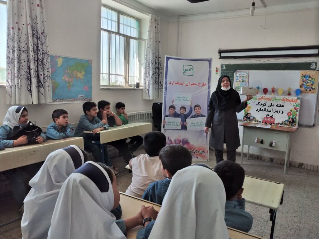 ویژه‌برنامه‌ای ترویج فرهنگ کیفیت با مشارکت کتابخانه سیار روستایی کانون زنجان