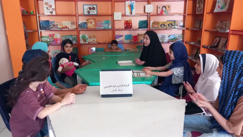 فعالیت‌های دینی با محوریت زندگانی امامان و قرآن در کانون گواور