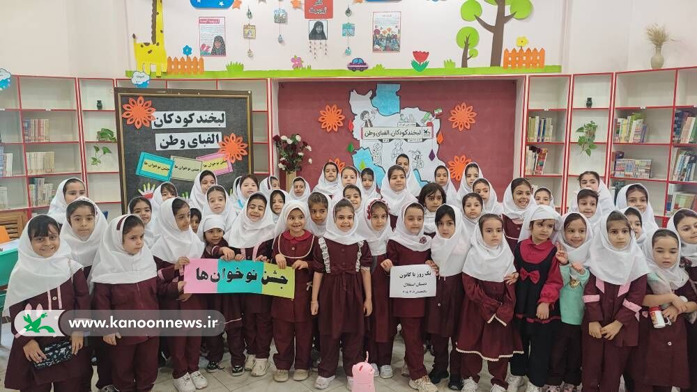 جشن‌های نوخوان‌ها در مراکز فرهنگی‌هنری کانون کردستان برگزار شد