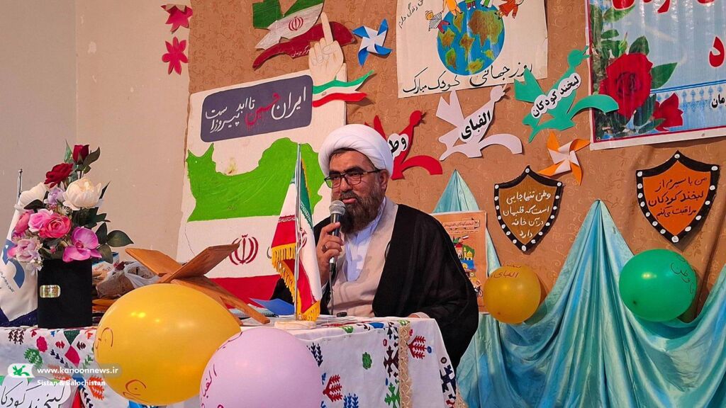 همراهی مسئولان با کانون سیستان و بلوچستان در هفته ملی کودک