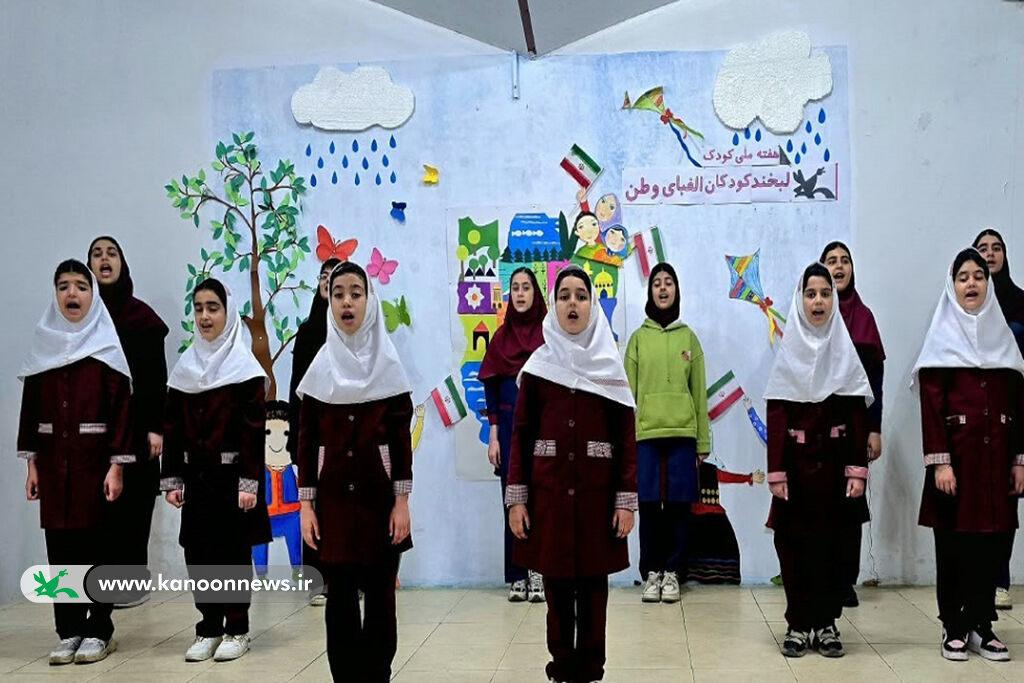 هفته ملی کودک در کانون لاهیجان؛ از پاس‌داشت محیط‌زیست تا مهرواره نقاشی کودکان با نیازهای ویژه