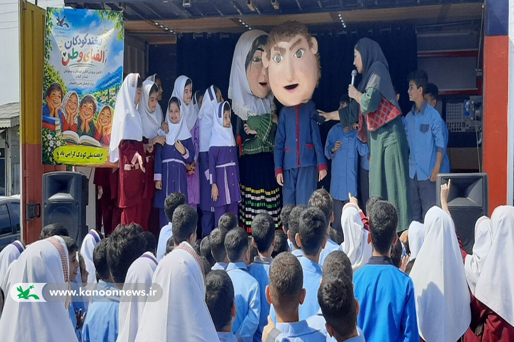 هفته ملی کودک در کانون لاهیجان؛ از پاس‌داشت محیط‌زیست تا مهرواره نقاشی کودکان با نیازهای ویژه
