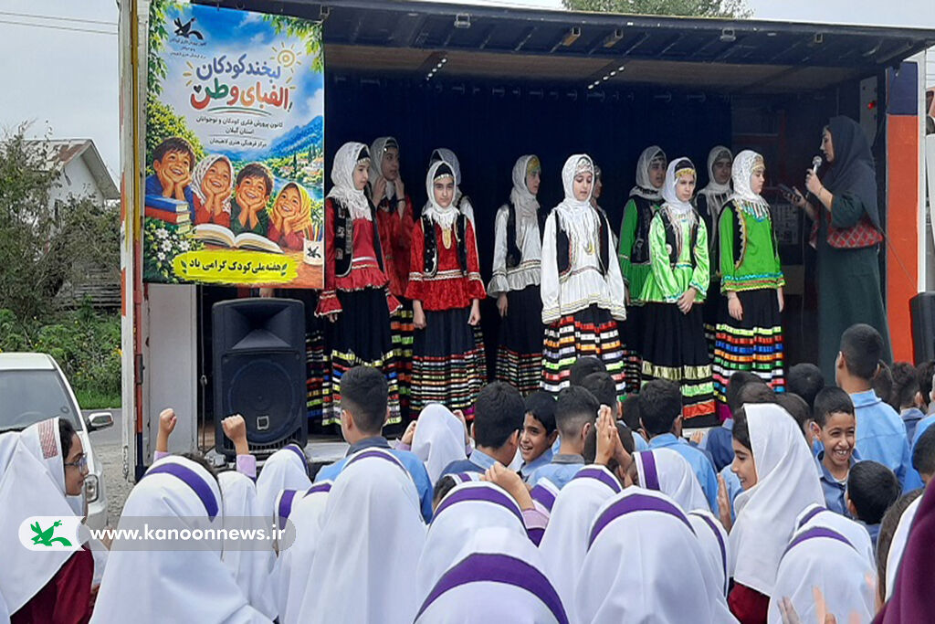 هفته ملی کودک در کانون لاهیجان؛ از پاسداشت محیطزیست تا مهرواره نقاشی کودکان با نیازهای ویژه