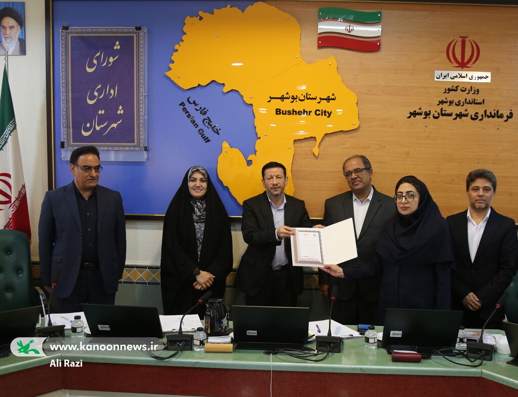 اهدای سند مرکز فرهنگی شبانکاره و تقدیر از تیم اجرایی هفته ملی کودک شهرستان بوشهر