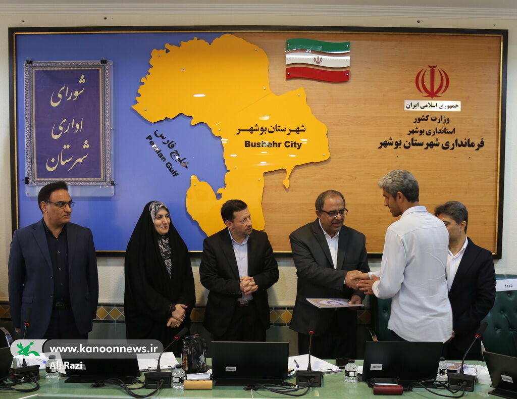 اهدای سند مرکز فرهنگی شبانکاره و تقدیر از تیم اجرایی هفته ملی کودک شهرستان بوشهر