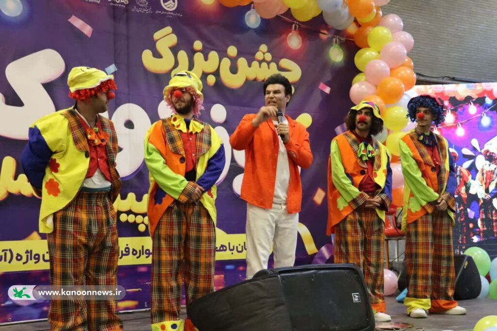 جشن بزرگ کودک در همدان و مراکز فرهنگی- هنری مراکز