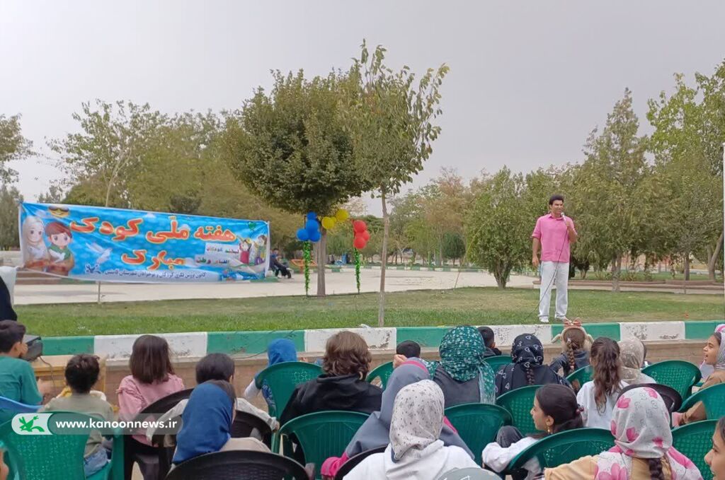 جشن بزرگ کودک در همدان و مراکز فرهنگی- هنری