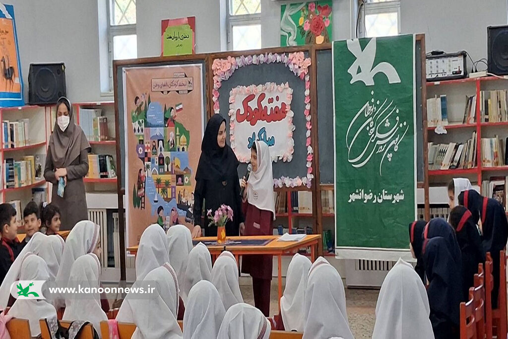 جشنهای کودکانه در کانون رضوانشهر؛ از قصهگویی تا شاهنامهخوانی