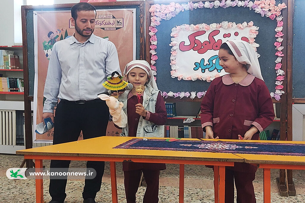 جشنهای کودکانه در کانون رضوانشهر؛ از قصهگویی تا شاهنامهخوانی
