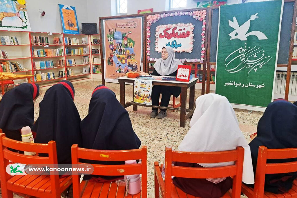 جشنهای کودکانه در کانون رضوانشهر؛ از قصهگویی تا شاهنامهخوانی