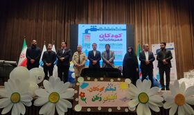 آیین اختتامیه نمایشگاه «کودکان قهرمانان آب» در البرز