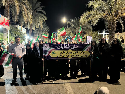 مرکز شماره ی 1 طبس