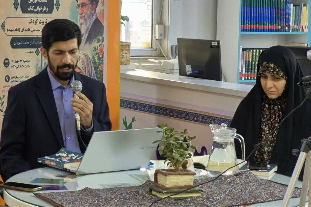 تربیت کودک فرایندی برای شکلگیری هویت و شخصیت اوست