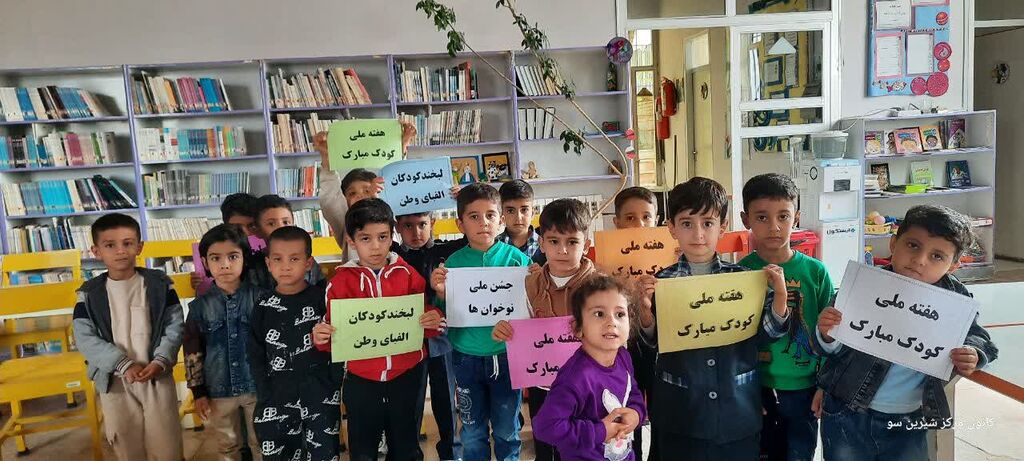 از قصهگویی تا سفر به دنیای فضا؛ هفته ملی کودک در کانون شیرینسو