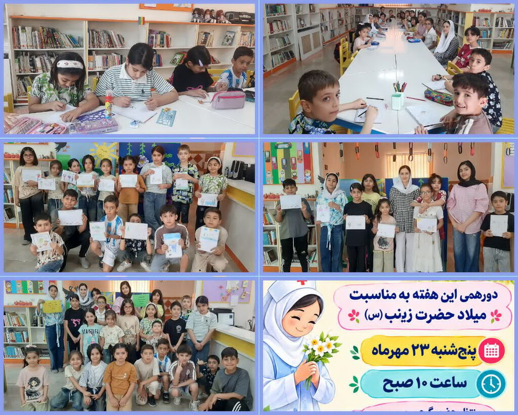 برگزاری ویژهبرنامه ولادت حضرت زینب (س) و روز پرستار در کتابخانه کانون رباط کریم