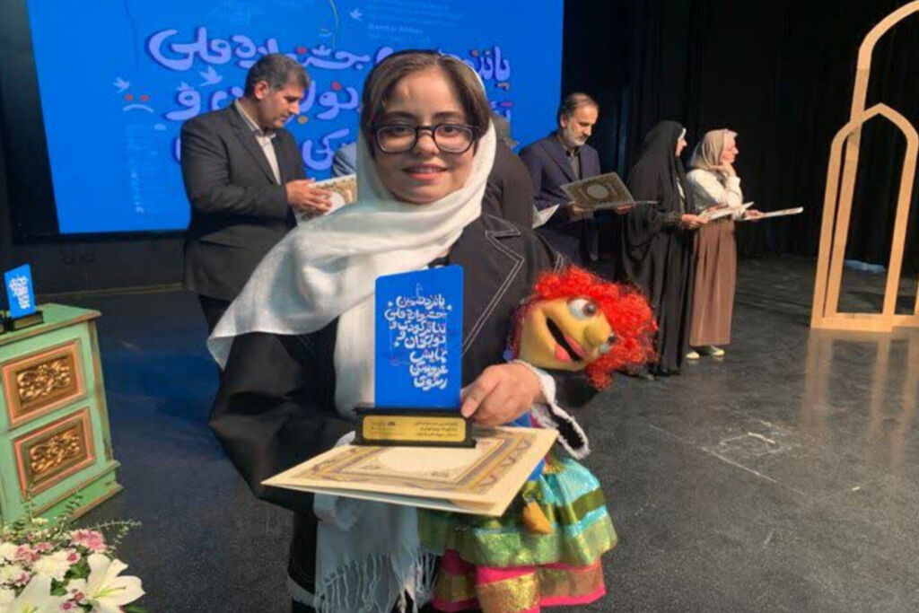 افتخارآفرینی مربی کانون کرمانشاه در پانزدهمین جشنواره ملی تئاتر کودک و نوجوان رضوی