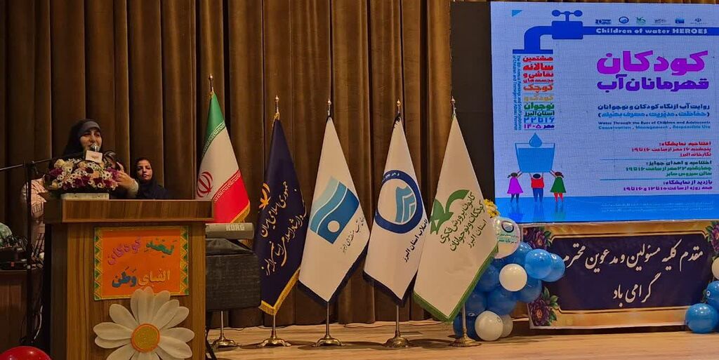 هشتمین سالانه هنرهای تجسمی کودکان و نوجوانان البرز به ایستگاه آخر رسید