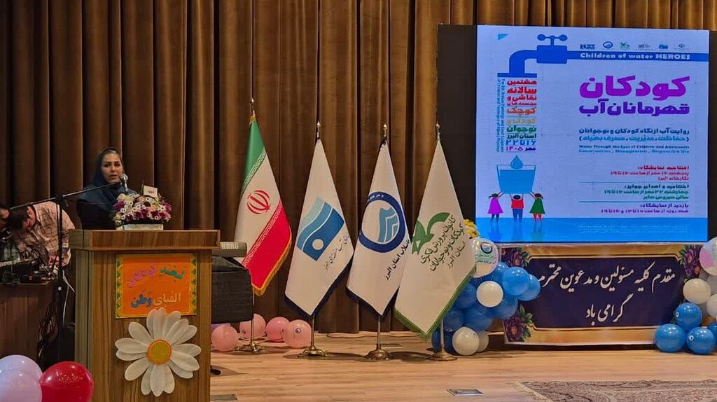 هشتمین سالانه هنرهای تجسمی کودکان و نوجوانان البرز به ایستگاه آخر رسید