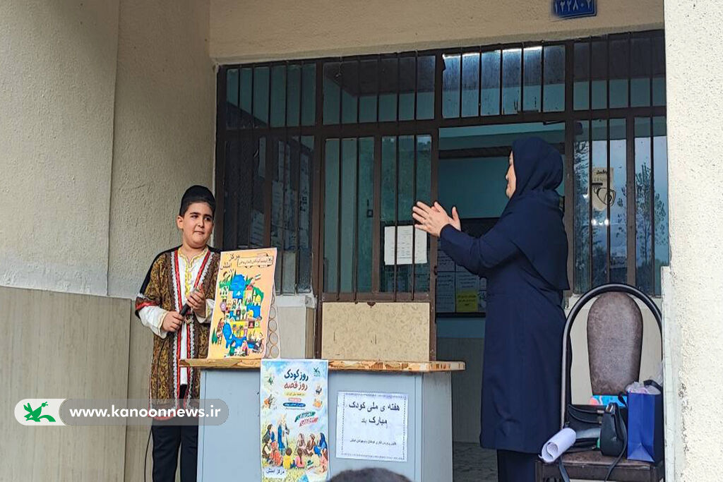 برگزاری جشن «نوخوانها» در املش، با محوریت سلامت فکری و جسمی کودکان