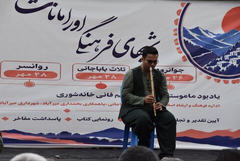 کرمانشاه.  ثلاث باباجانی.  شب‌های اورامانات