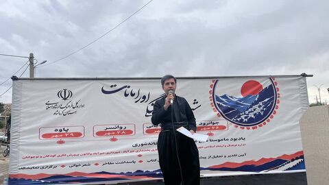کرمانشاه.  ثلاث باباجانی.  شب‌های اورامانات