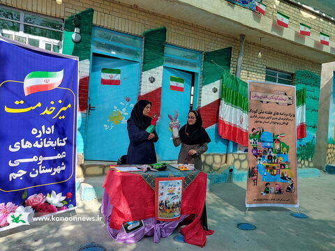 هفته ملی کودک در مراکز کانون استان بوشهر به روایت تصویر(8)