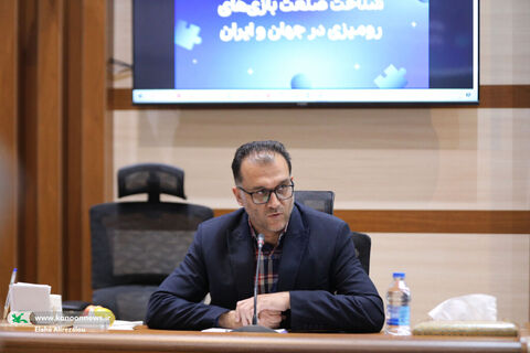 اعضای شصت و هفتمین نشست شورای نظارت بر اسباب بازی