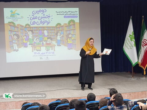 هفته ملی کودک در مراکز کانون استان بوشهر به روایت تصویر(9)