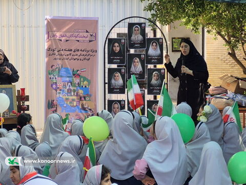 هفته ملی کودک در مراکز کانون استان بوشهر به روایت تصویر(10)