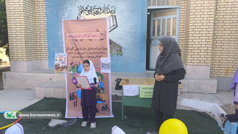 هفته ملی کودک در مراکز کانون استان بوشهر به روایت تصویر(10)