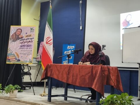 روایت تصویری برگزاری نشست اعضای انجمن‌های ادبی شعر و داستان کانون قزوین با حضور مریم اسلامی