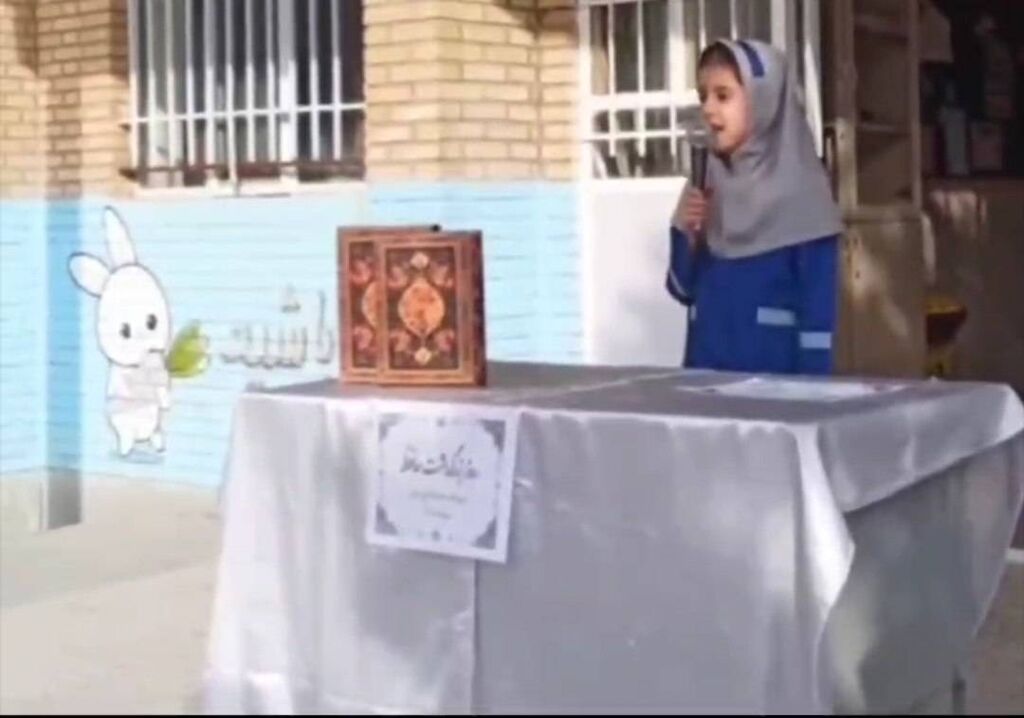 ویژه‌برنامه‌های «روز حافظ» در مراکز و مدارس کانون فارس