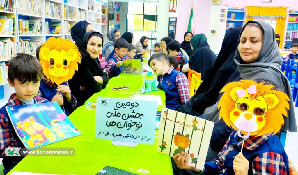 جشن نوخوانها در قیدار؛ گامی برای پیوند کودکان با دنیای کتاب