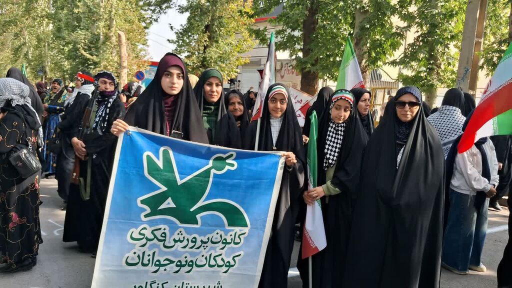 مربیان، والدین و اعضای کانون کنگاور در آیین رژه جانفدا شرکت کردند