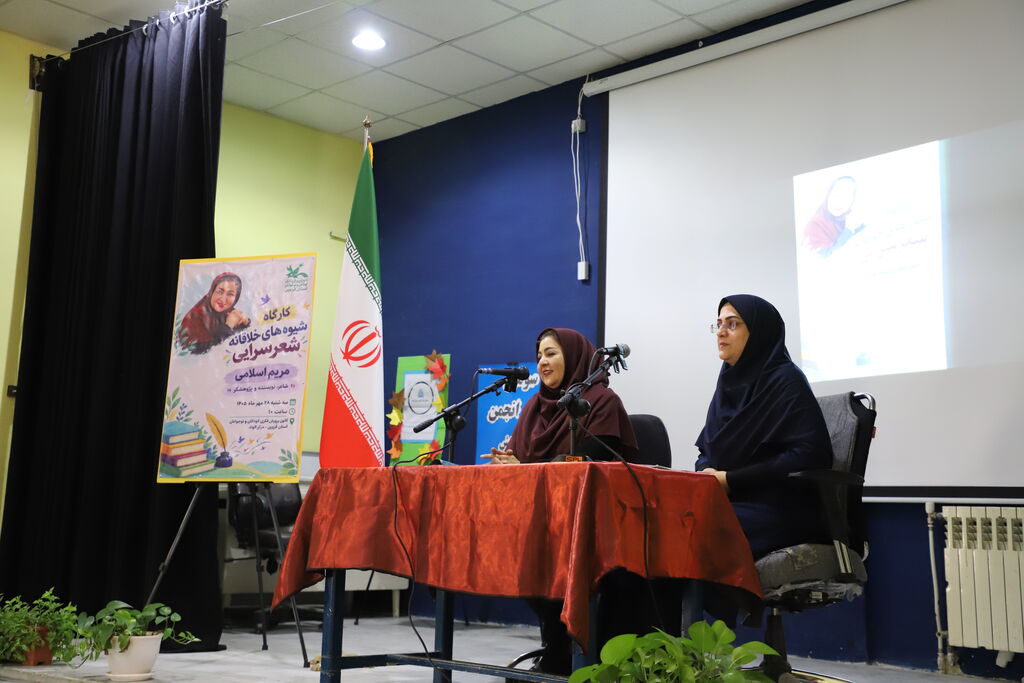 مریم اسلامی مهمان نشست استانی انجمن‌های ادبی شعر و داستان کانون قزوین شد