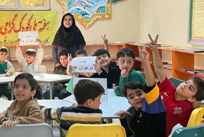 نوخوان‌ها در مرکز شماره ۲ کانون اسلام‌آبادغرب جشن کتاب گرفتند