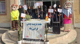 اجرای برنامه‌های ورزشی کتابخانه سیار روستایی کانون البرز در چندار