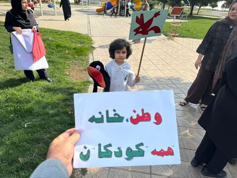 کرمانشاه.  کودک ۵