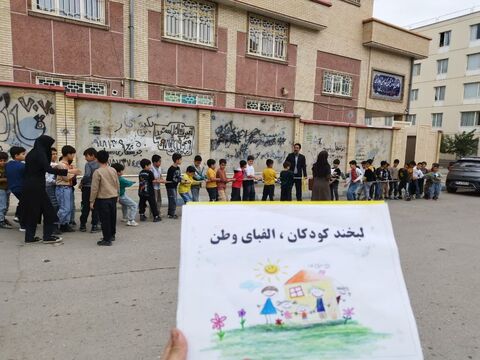 کرمانشاه.  هفته ملی. ۶