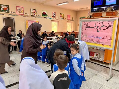 کرمانشاه.  هفته ملی. ۶