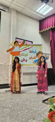 کرمانشاه.  هفته ملی کودک