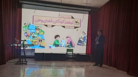 کرمانشاه.  کودک. ۱