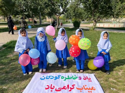 کرمانشاه.  کودک. ۱