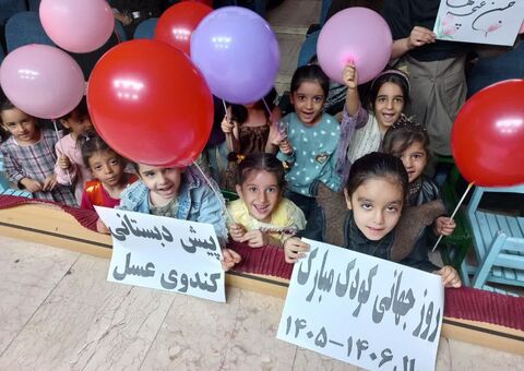 کرمانشاه.  کودک. ۱