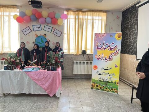 کرمانشاه.  کودک. ۱