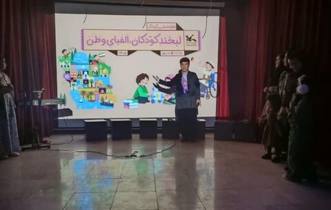 کرمانشاه.  کودک