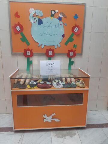 کرمانشاه.  کودک
