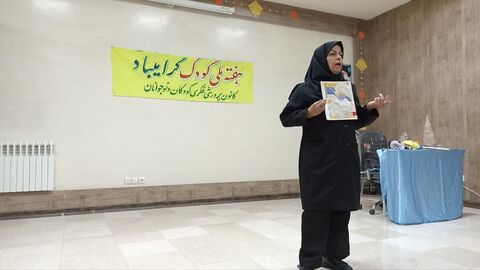 کرمانشاه.  هفته ملی