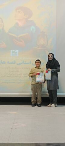 کرمانشاه.  کودک